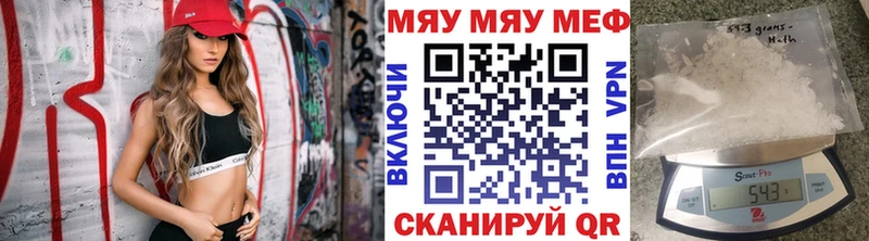 Наркошоп купить ГАШИШ  МАРИХУАНА  Alpha-PVP  Галлюциногенные грибы  Мефедрон  Ставрополь