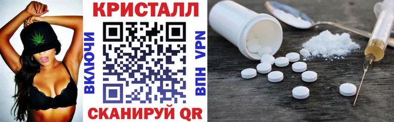 Купить закладки  Ставрополь  АМФЕТАМИН VHQ 