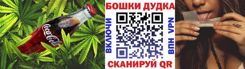 Еда ТГК марихуана  Купить  Ставрополь 