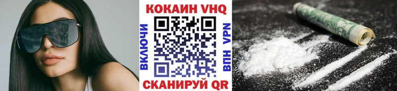 Cocaine 98%  Купить закладки  Ставрополь 