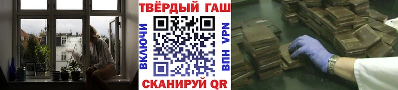 ГАШИШ гашик  Купить где  Ставрополь 