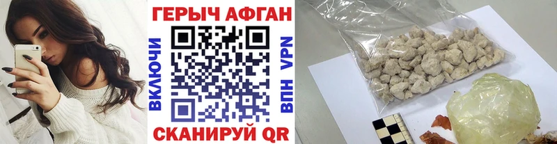 Купить закладки  Ставрополь  ГЕРОИН гречка 