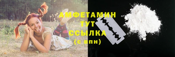 ешки Слюдянка