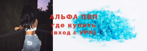 герыч Снежинск