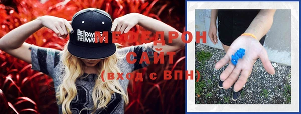 мескалин Сосновка