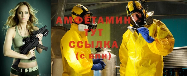 герыч Снежинск