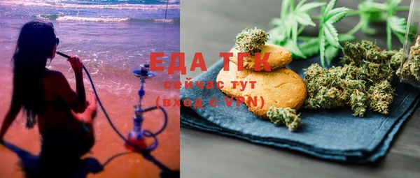 ешки Слюдянка