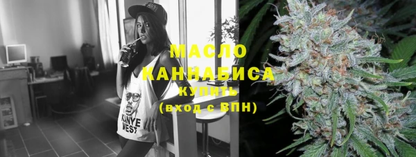 ешки Слюдянка