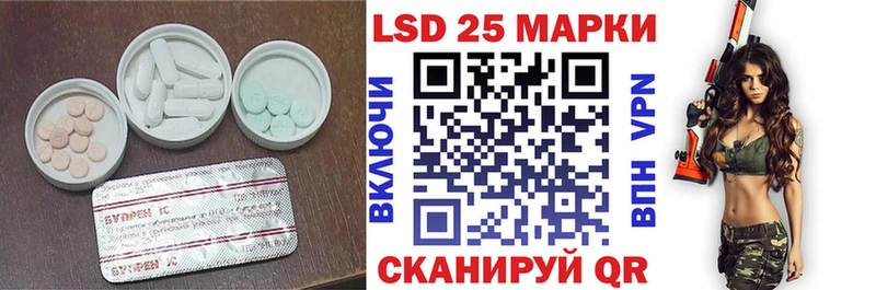 Купить  Ставрополь  ЛСД экстази кислота 