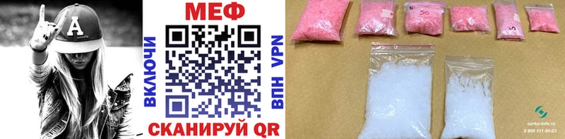 МЯУ-МЯУ мука  Купить  Ставрополь 