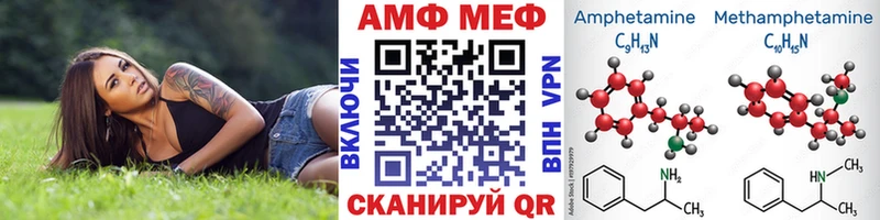 Купить закладки  Ставрополь  МЕТАМФЕТАМИН мет